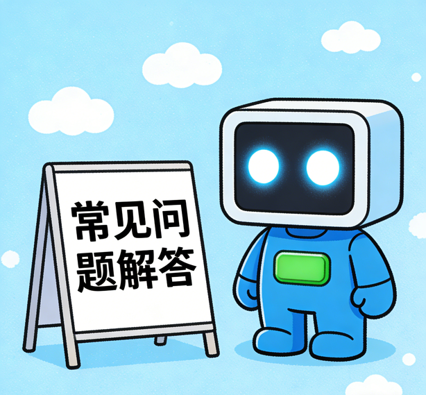 南昌焦点平台常见问题